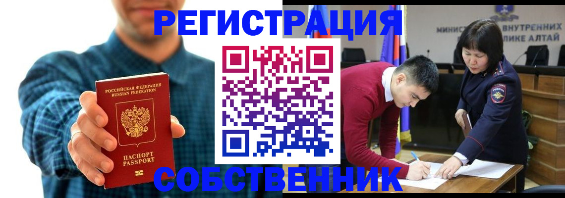 регистрация для дет. сада в Щёлково